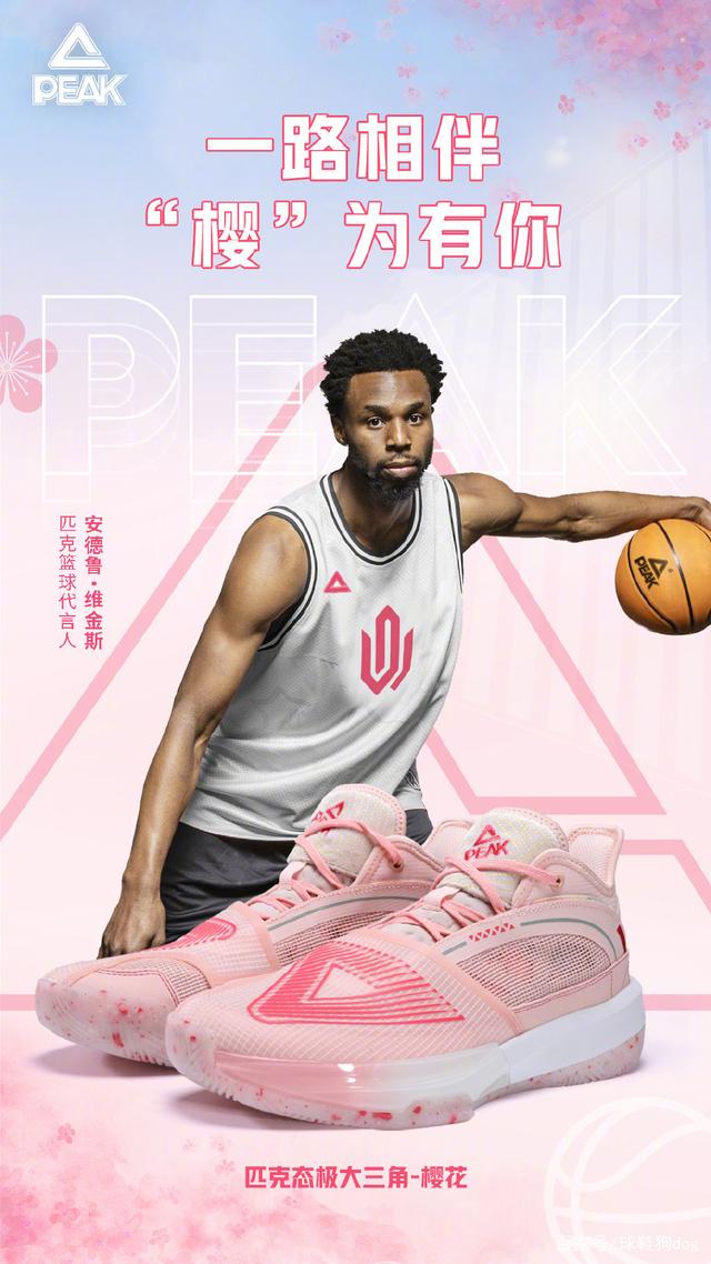 左手小拇指碰到！克拉克碰球出界 森林狼挑战失败（回放证实克拉克左手小拇指先碰球出界，森林狼挑战未果）